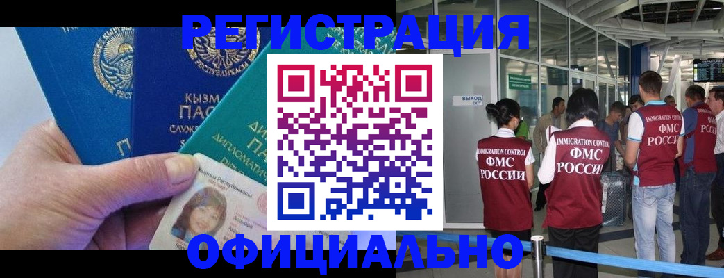 пропишу в квартире в Краснодарском крае